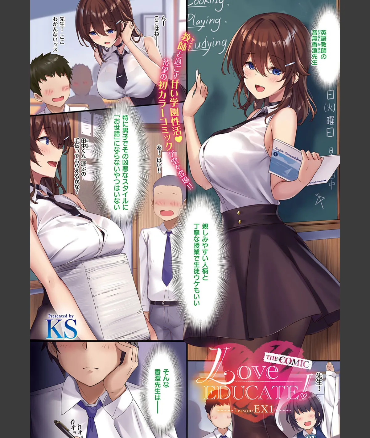 スクリーンショット